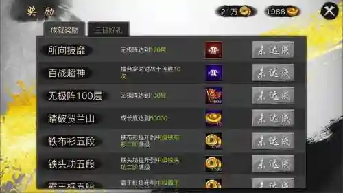快斩狂刀有哪些技能插图
