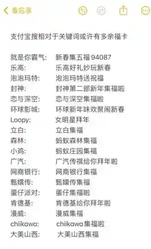 x福攻略插图