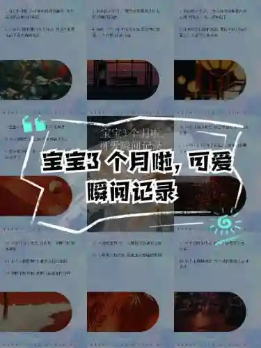 小婴儿3攻略图2插图