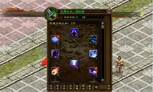 征途职业仙魔技能加点图插图