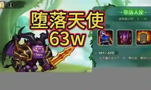 小冰冰传奇暗牧阵容搭配插图