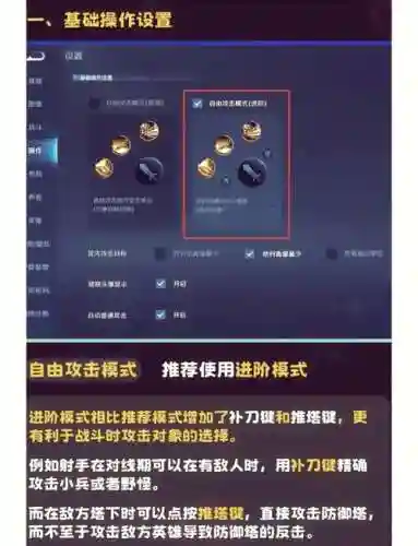 transistor怎么换技能