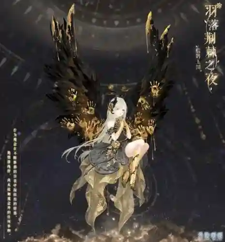 小花仙暗夜蔷薇攻略插图