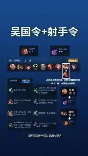 射转阵容插图1