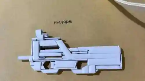 做一件90武器插图