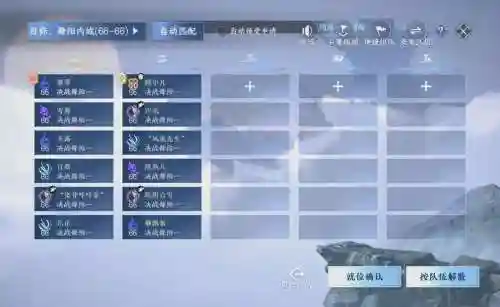 什么阵容拿药插图