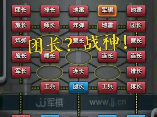 战棋开荒阵容插图1