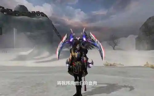 诛仙怀光90%爆伤武器插图1
