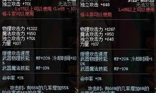 史诗武器改版2017