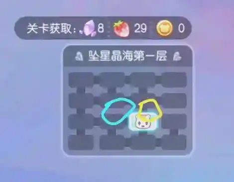 奥比岛梦幻山顶第3宫攻略插图