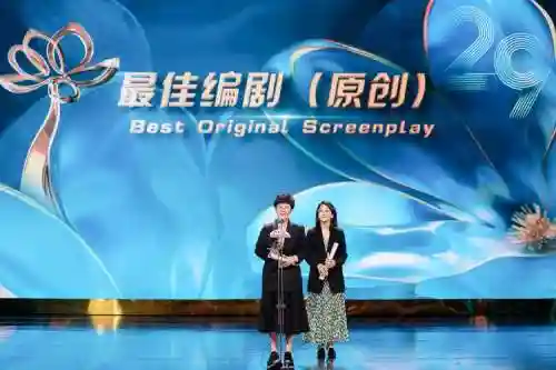 最佳编剧阵容插图