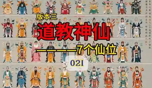 365神仙阵容插图1
