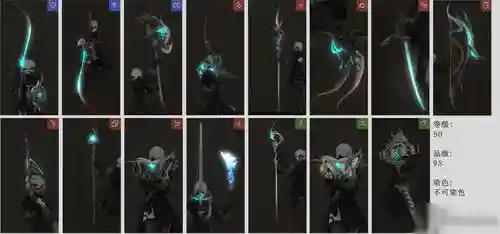 ff14水神武器属性插图