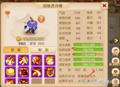 梦幻西游100快新手怎么玩