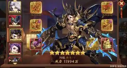 少年三国志金装备插图1