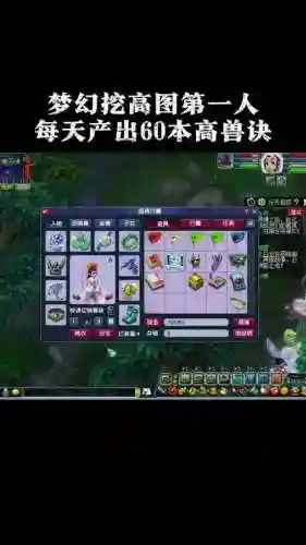 梦幻西游哪里挖高招架