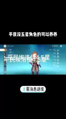 雷诺剧场阵容插图1