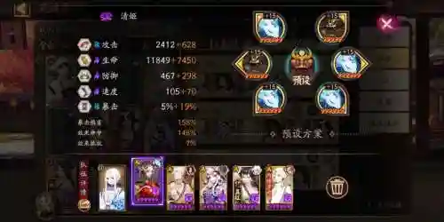 boss鬼王阵容插图