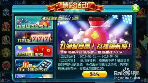 夺宝阵容插图1