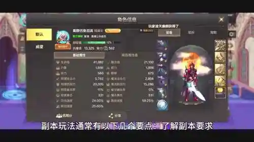 dnf鬼剑士技能音效npk插图1