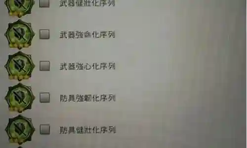 虚空幻界 全身装备插图