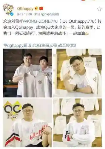 胖子选手阵容插图