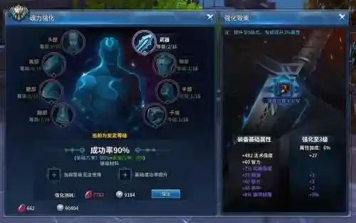 永恒魔法双技能吊坠插图1