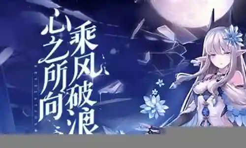 爱琳诗篇自然系阵容搭配