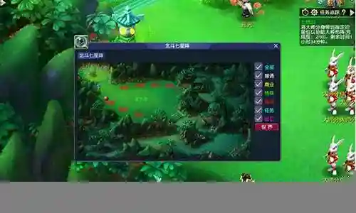 梦幻西游七绝山图片