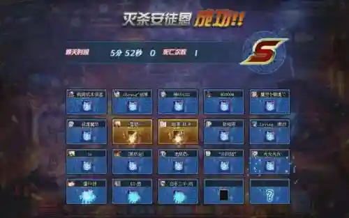 安图恩怎么翻装备牌子