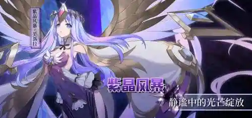 芙洛拉技能永远的插图