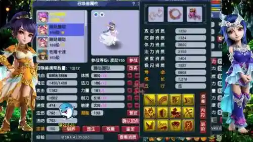 梦幻西游猫灵能顶书吗插图1