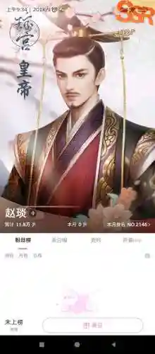 琼宫清絮篇侍卫攻略插图