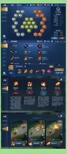 老后羿技能的2技能插图