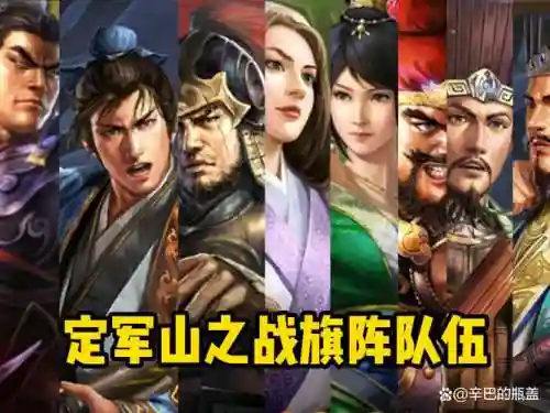 战役最强阵容插图1