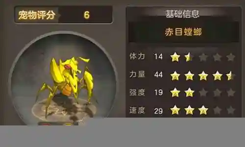 魔力手游赤目螳螂学什么技能