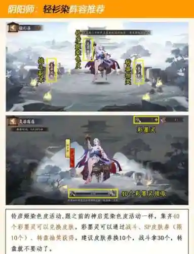 青衫染阵容插图