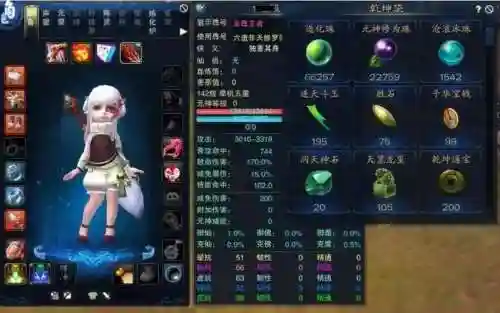 诛仙3卡级牵机武器选择插图