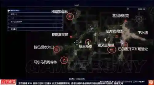最-K幻想15攻略