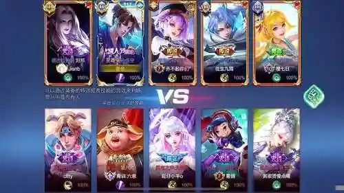 kpl猴子阵容