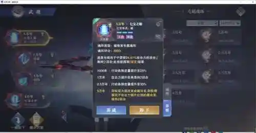 鬼魅阵容搭配