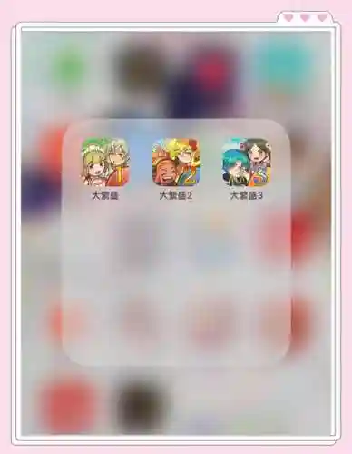 大繁盛2好感度攻略插图 大繁盛2好感度攻略插图