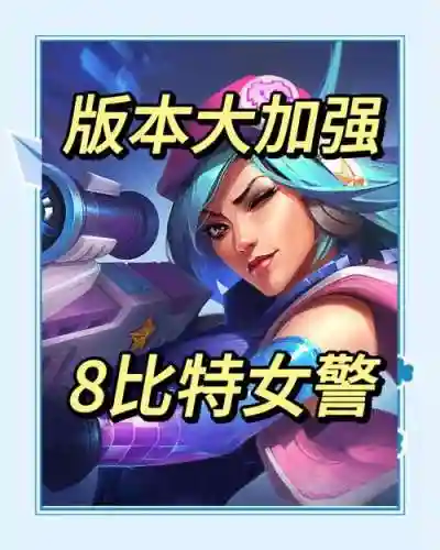 暴打女警阵容插图