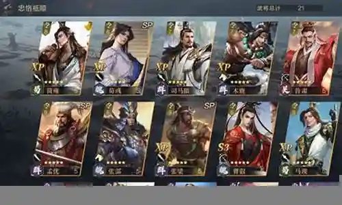 鸿图之下甄姬荀彧阵容搭配