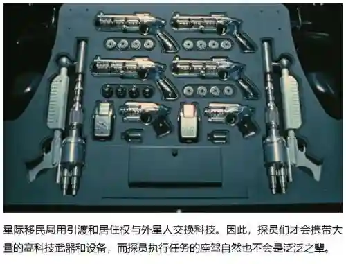 黑衣人武器大全插图