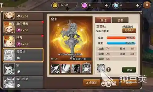魔力宝贝手游弓箭手武器专精