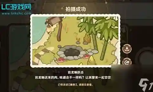 眩光第二关攻略插图