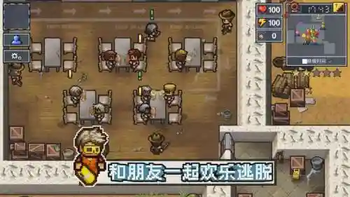 脱逃者2第六关攻略
