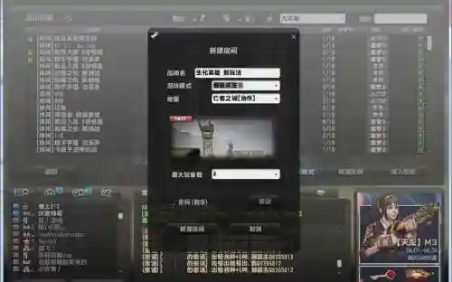 csol亡者之城攻略