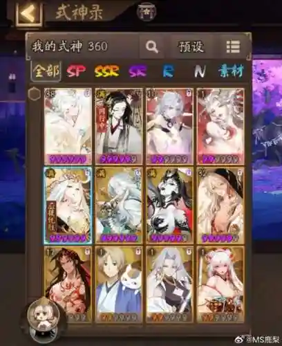 衰神附体阵容